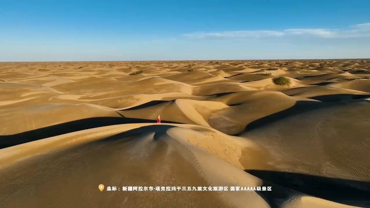 沙漠之门景区门票图片