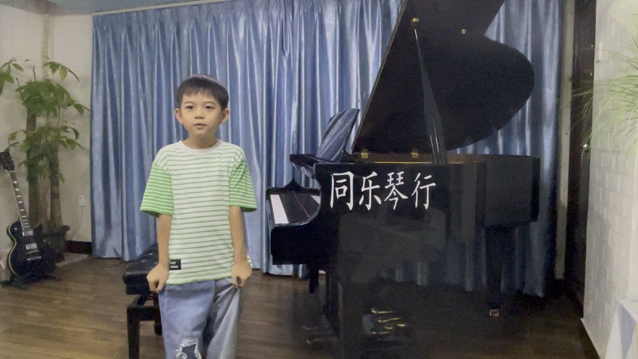 黄柏斐 6岁 钢琴曲目《森林波尔卡》