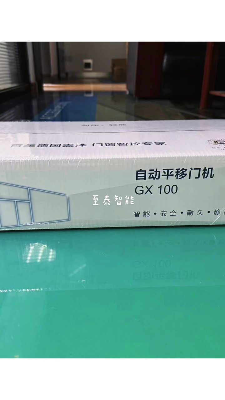 平移门机驱动系统大量到货,感应门机组批发零售安装(德国盖泽自动门