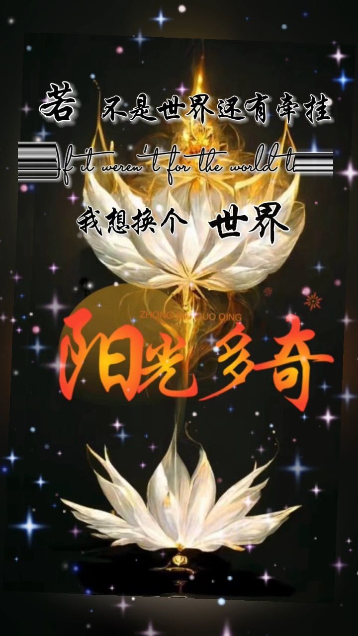 换个活法换个圈子