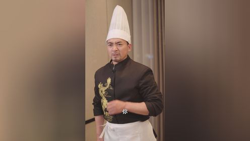 厨神_第42集_高清1080P在线观看平台_腾讯视频