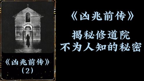 2024最新恐怖片惊悚上线_高清