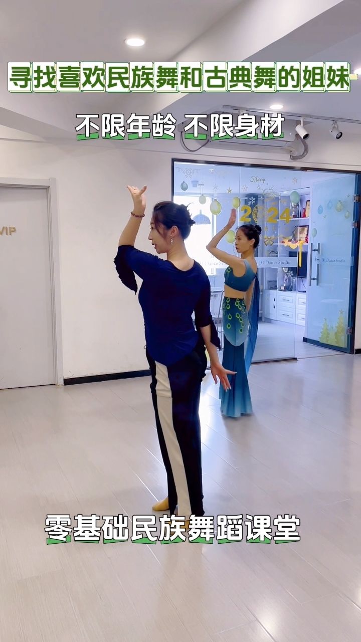 傣族舞课堂随拍,琳琳老师超细舞蹈教学,零基础也能跟上哈#青岛帝一