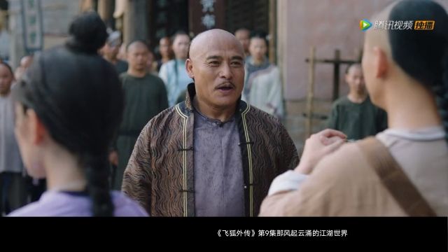 武动江湖,情牵众人