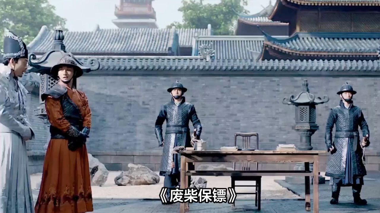 《废柴保镖》影视解说