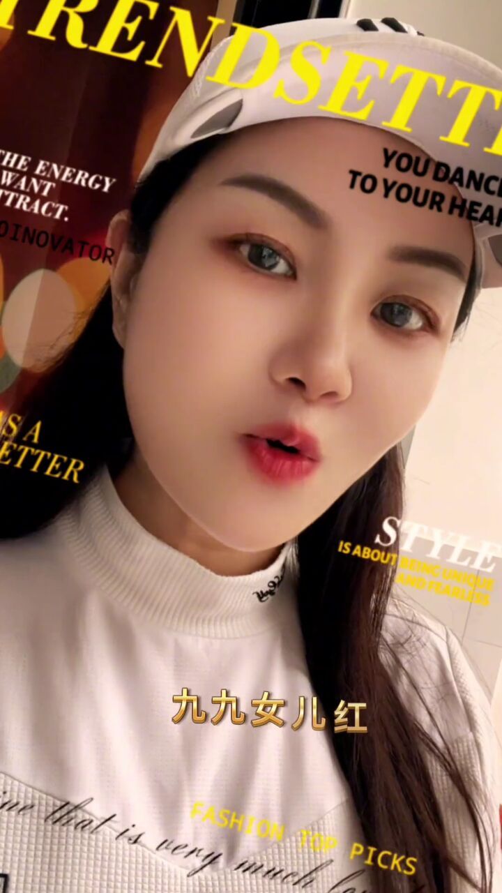 王馨 #九九女儿红 #经典老歌