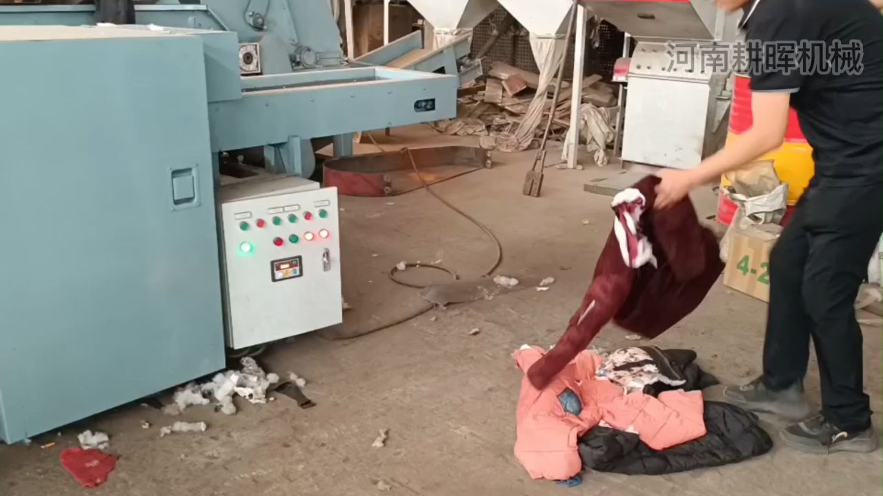 废旧棉服切碎机 衣服粉碎机 棉纤维无纺布切断机