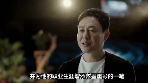 张颂文新剧《看不见影子的少年》，演技精湛，受网友一致好评！
