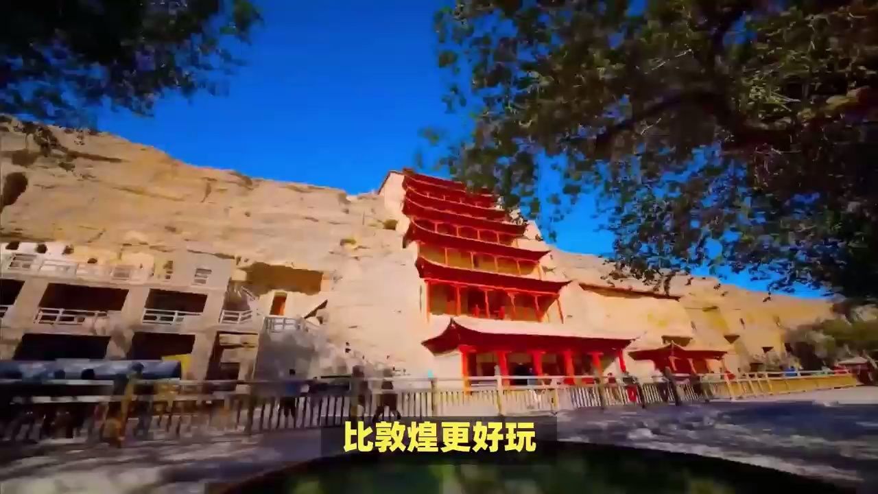 张掖旅游攻略