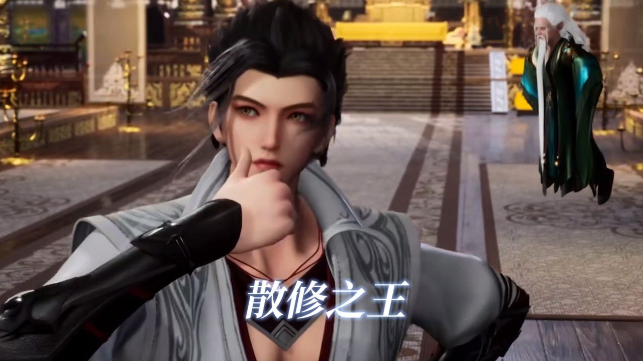 散修之王:对于一位独行其道的散修而言,一个强大且智慧超群的器灵如同