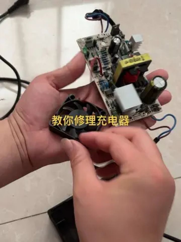 电动车维修 #电动车 #电动车充电器