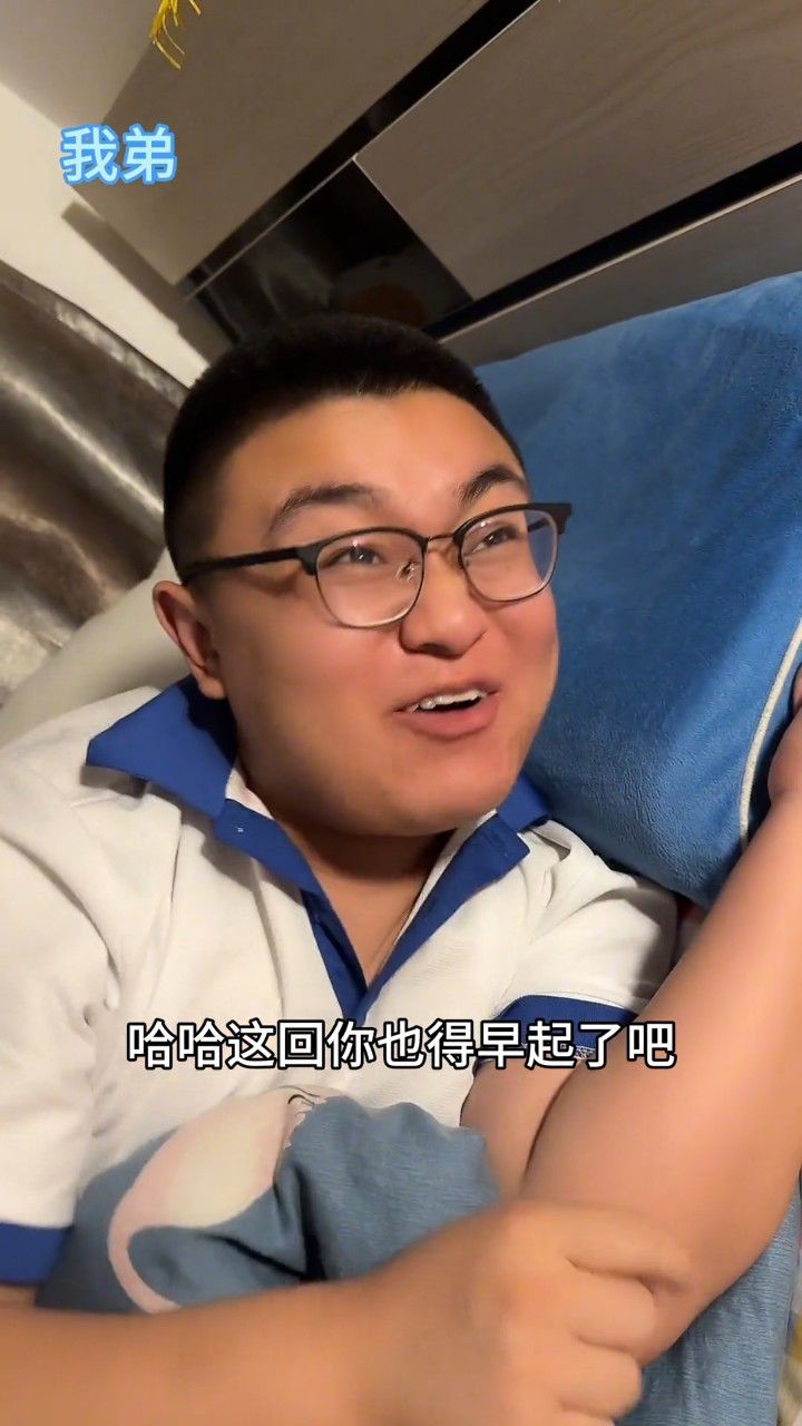 两孩子必有一个是大欠登