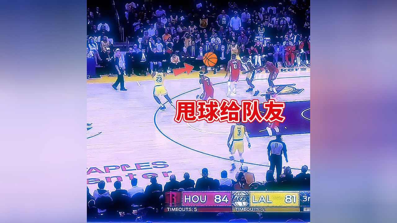 詹姆斯运球原地炒菜后传球给队友