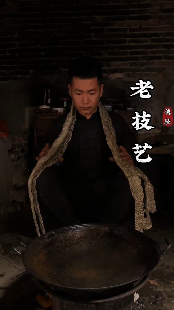 制作蛇蜕炒鸡蛋!