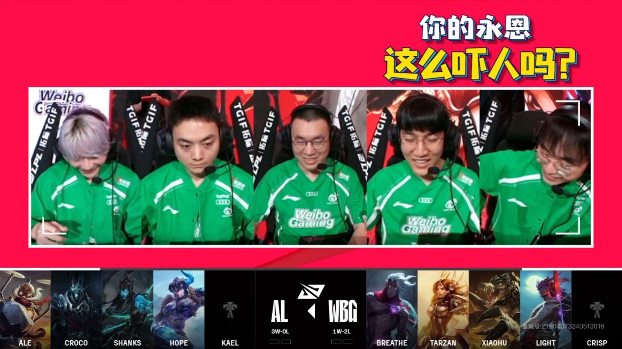 英雄麦克疯:虎之永恩重出江湖