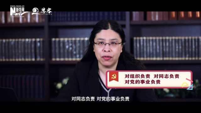 权威专家独家解读党纪新变化丨党员不按规定说明报告,应受何种处分?