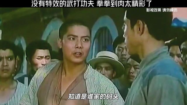 点击左下角下载西瓜视频,搜《武林志》看精彩后续#好剧推荐 #因为一个片段看了整部剧