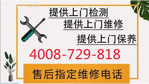 宜昌迅达油烟机48小时全国各市售后服务服务网点热线号码