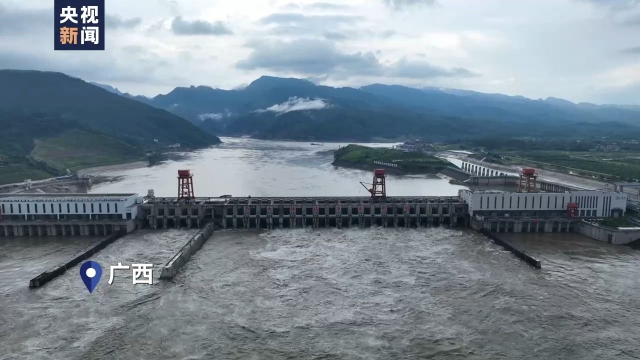 今年入汛以来最大来水 广西大藤峡启动Ⅳ级应急响应