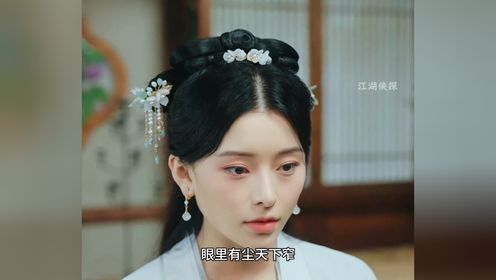 逍遥小贵婿