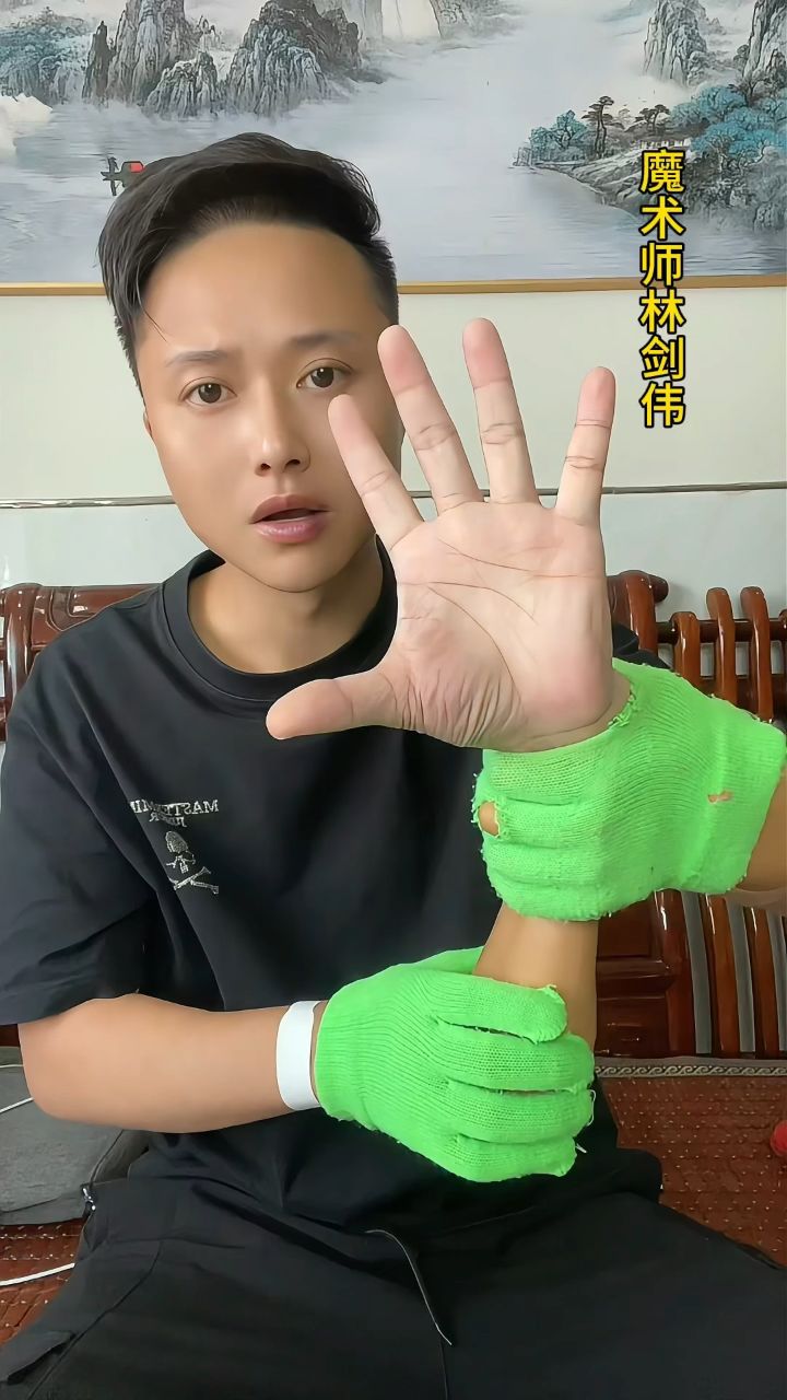 揭秘魔术师的第三只手,原理这么简单!