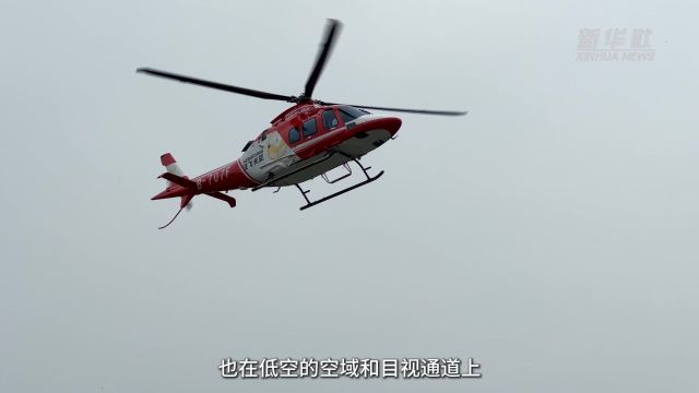 成都完成低空载人出行验证飞行