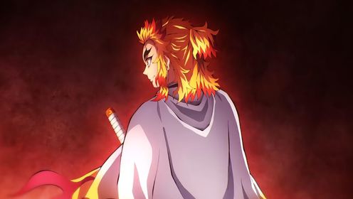 【鬼灭之刃】无限列车之殇,炎柱炼狱杏寿郎绽放最后的光芒!_高清1080P在线观看平台_腾讯视频
