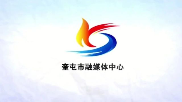 【视点】6月28日奎屯新闻