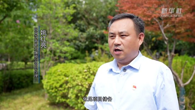 乡村“电气化” 推动“布鞋之都”提档升级