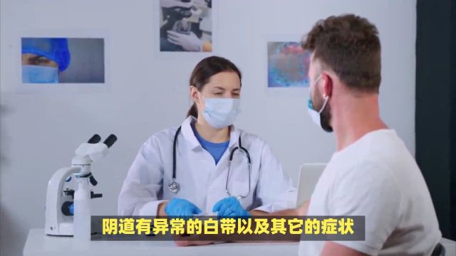 女人{性疾病}有什么症状有哪些?推荐温州广慈医院!温州性病比较权威的医院是哪家