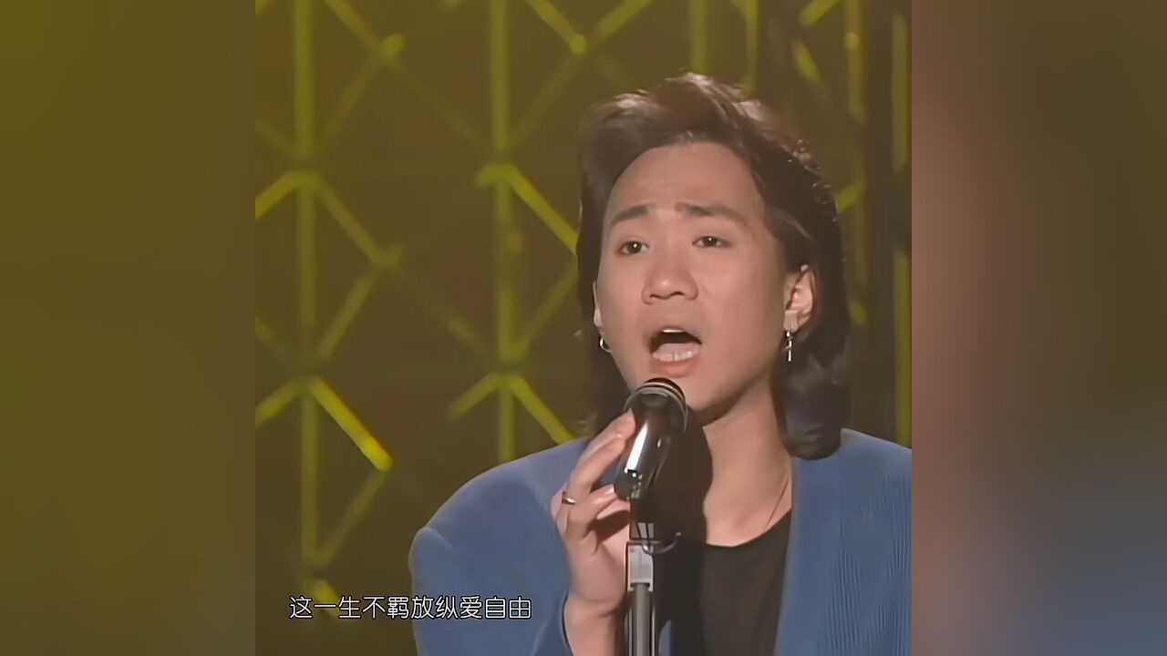 音乐 #驹先森 #黄家驹 相信你的青春里也有一首《海阔天空》