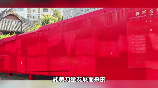 红四方面军有多牛掰,麾下猛将,遍布四大野战军