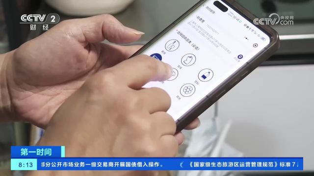 上海:打造可回收物中转站 一键预约上门回收服务