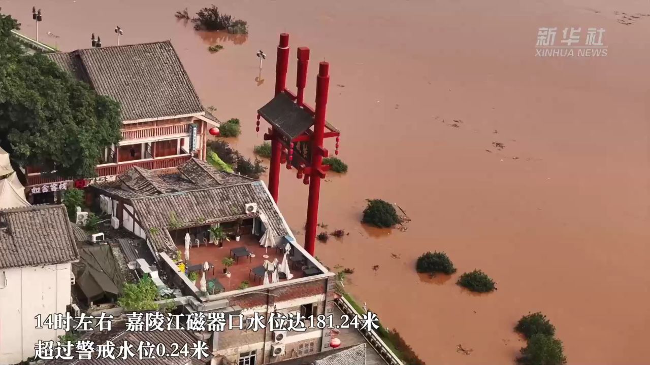 嘉陵江洪峰过境重庆主城