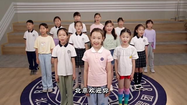 承载国人集体记忆的经典,天使版《北京欢迎你》MV上线!【点击观看完整版】#北京欢迎你 #重唱北京欢迎你 #这是我爱的北京