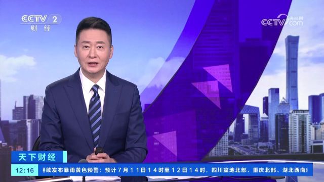 广东连平:8.8万亩鹰嘴蜜桃迎来采摘期