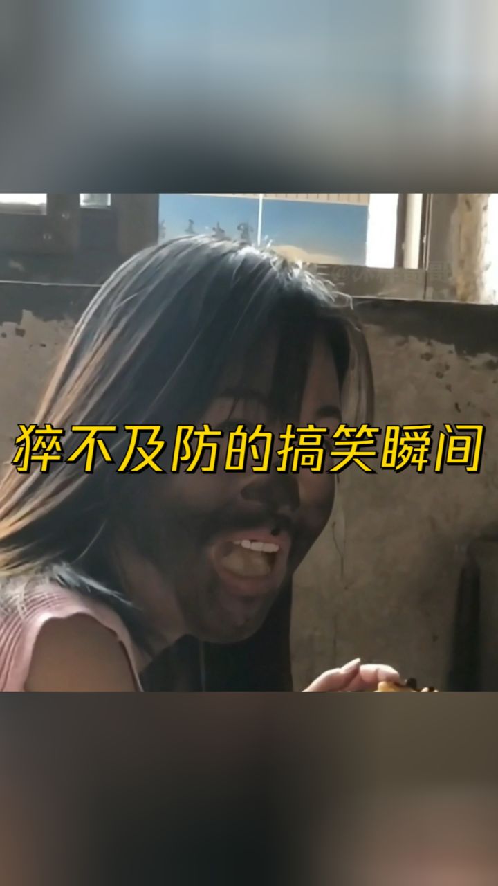 搞笑视频:21个猝不及防的搞笑瞬间,给我笑喷了