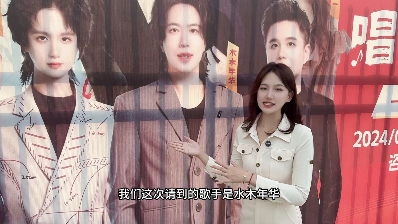 小酒妹举办"摘冠之夜"演唱会,前往河南商丘睢县,买酒送门票!