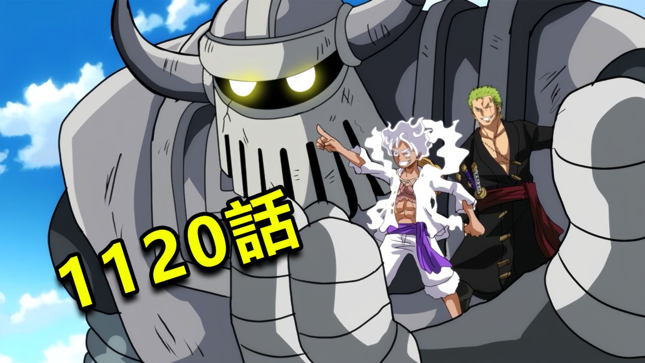 海贼王1120话,古代机器人断臂,罗杰真名公布,阿特拉斯