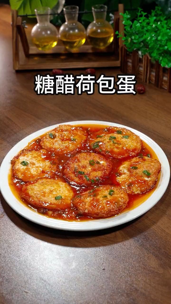 家里还有鸡蛋的,试试这个糖醋荷包蛋.真是太好吃了