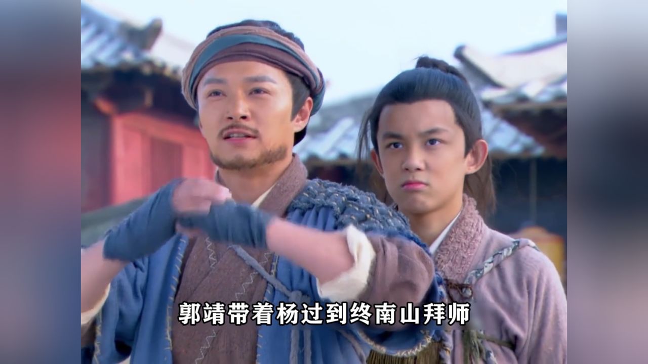 天罡北斗阵 神雕侠侣小笼包版