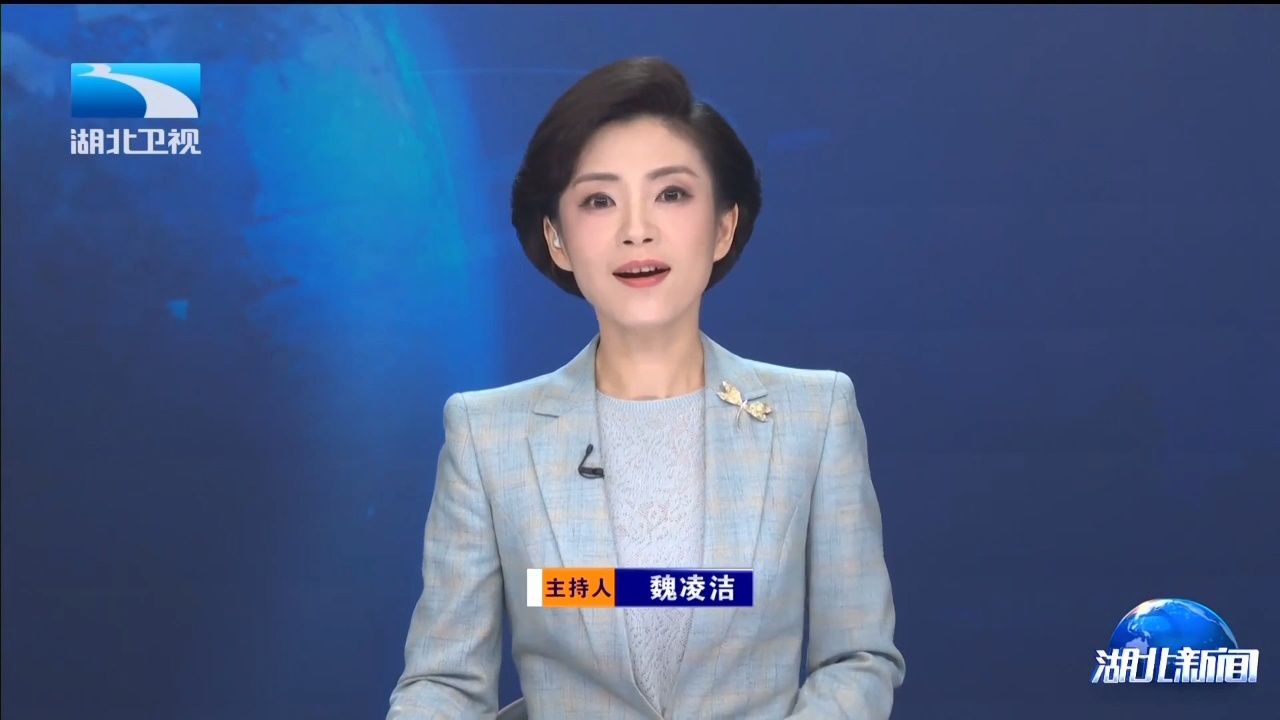 2024年7月17日湖北新闻