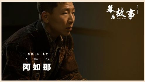 原来阿如那参加《披荆斩棘》，真是来“刀”人的！