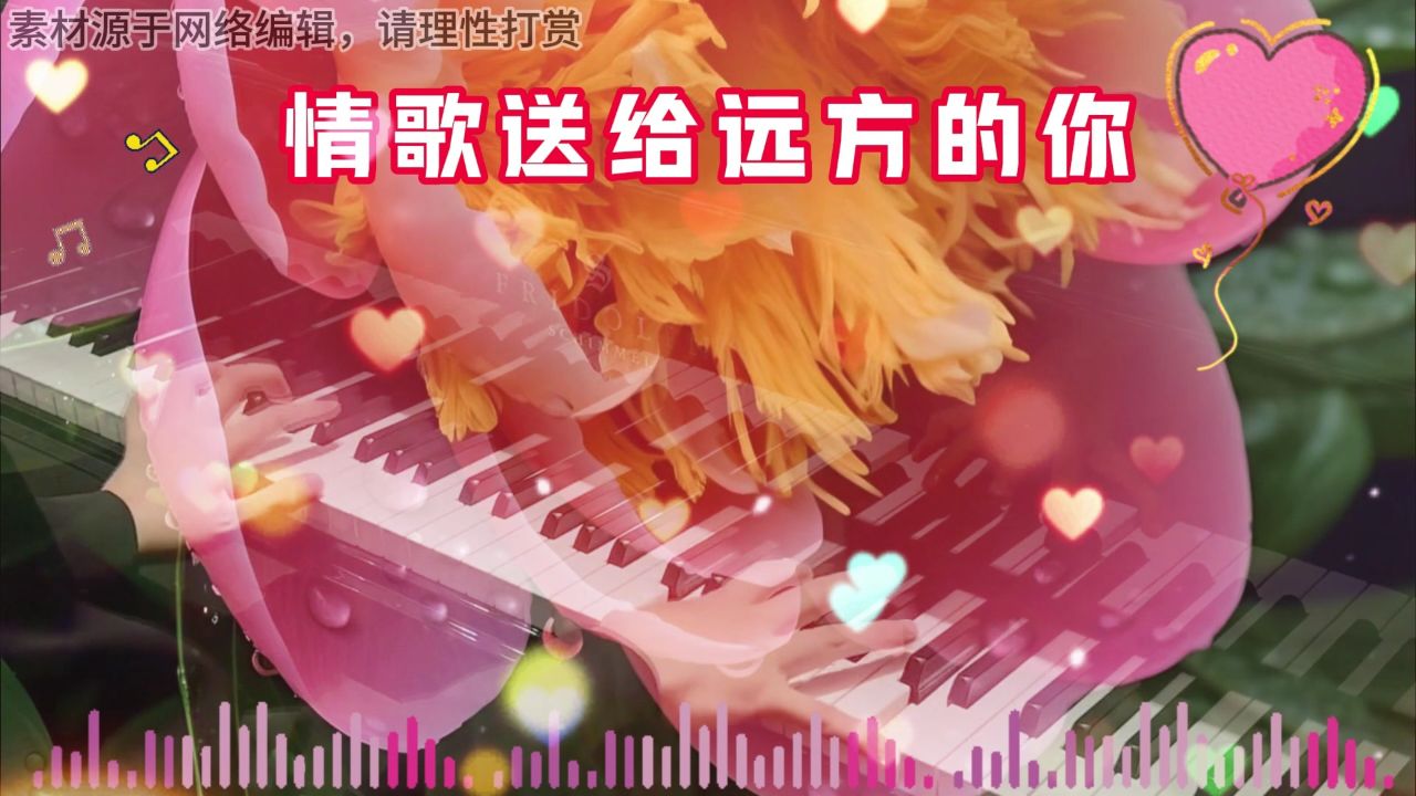 【一路有你】爱是永恒的信念,你是我最大的幸福