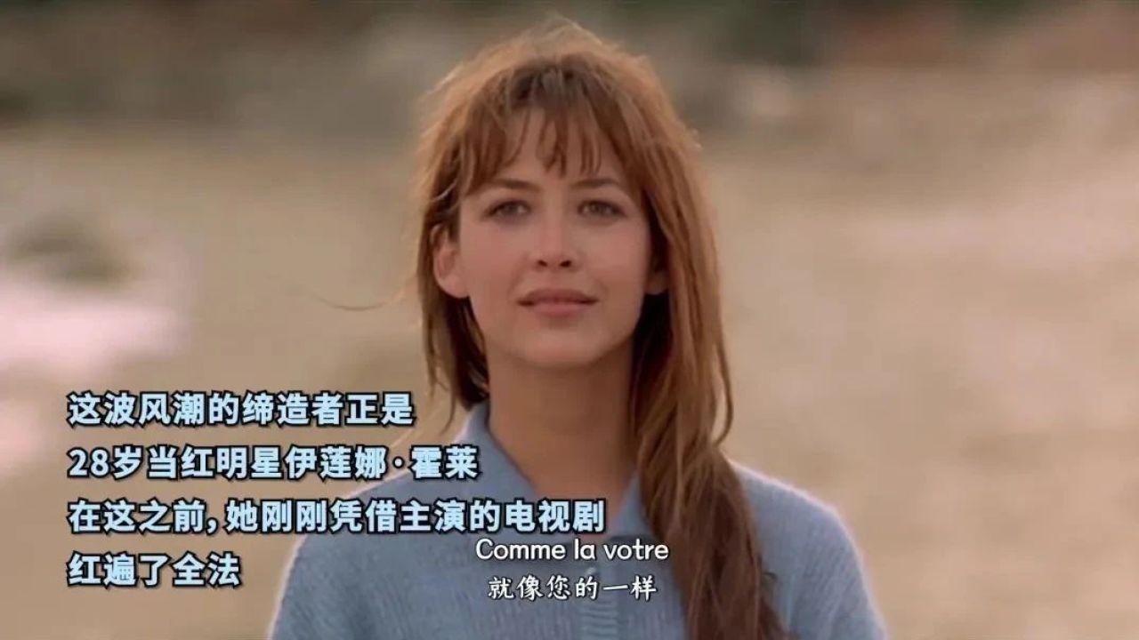 法语经典情歌《我的名字叫伊莲》伊莲娜·霍莱