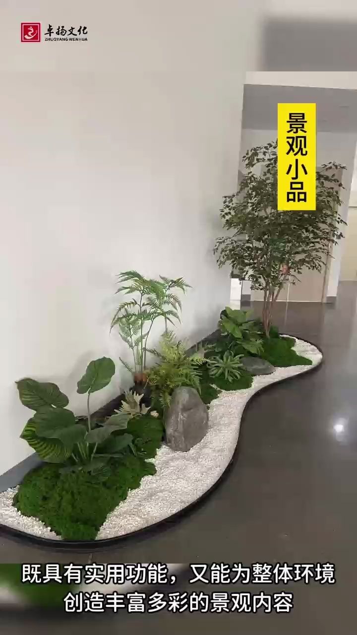 庭院景观小品经典案例图片