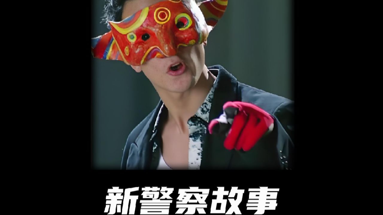 一口气看完《收手吧,小编》,阿祖演绎史上最帅反派!