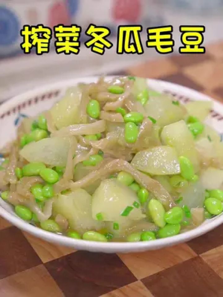 冬瓜的做法大全图片