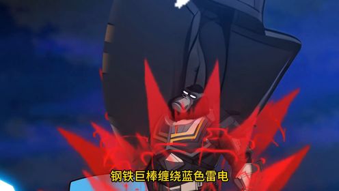 《御兽老大》119集：放手一搏，守护妹妹的终极之战！_高清