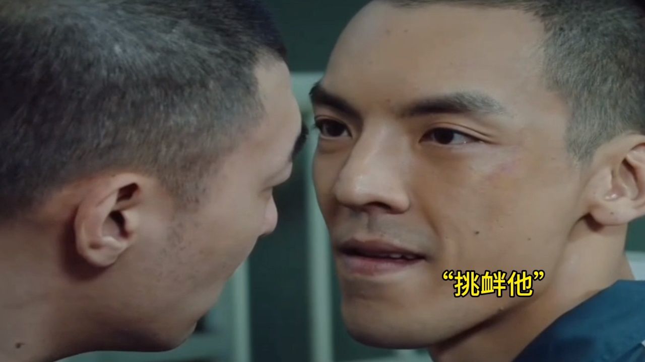 狱霸故意刁难富豪少爷收拾他 下秒一个举动收服他#巡回检查官_高清1080P在线观看平台_腾讯视频